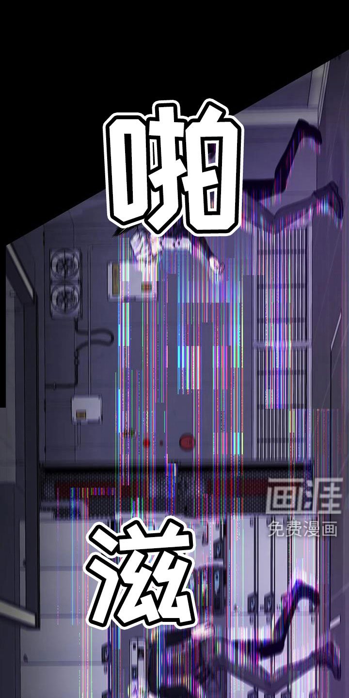 第45章：鬼主意