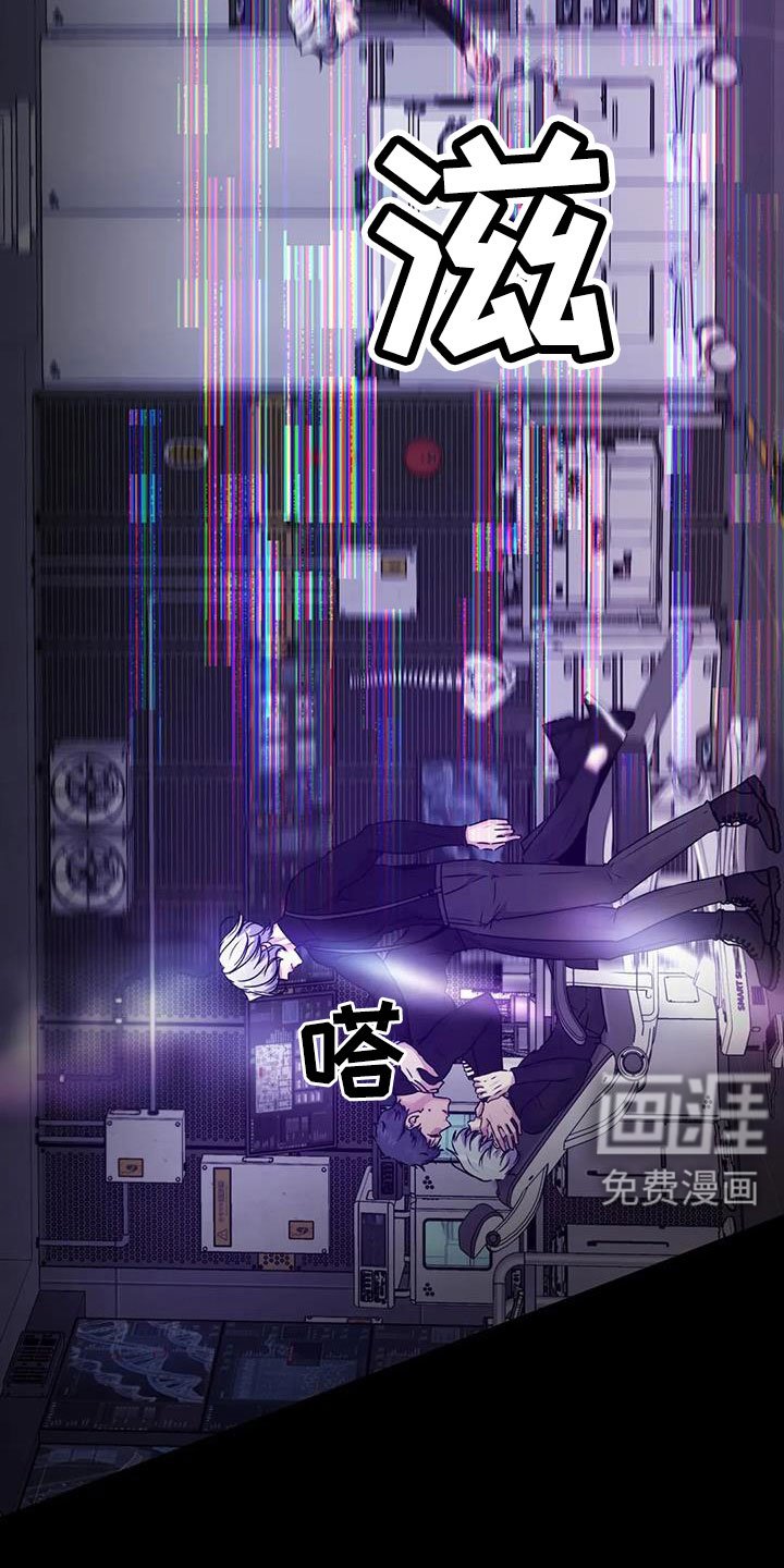 第45章：鬼主意