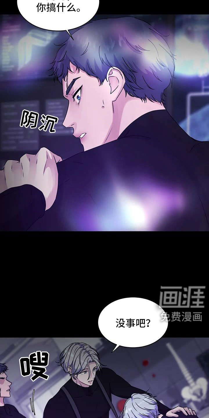 第45章：鬼主意