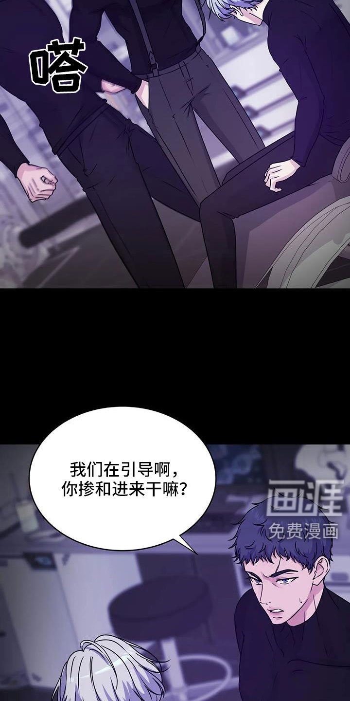 第45章：鬼主意
