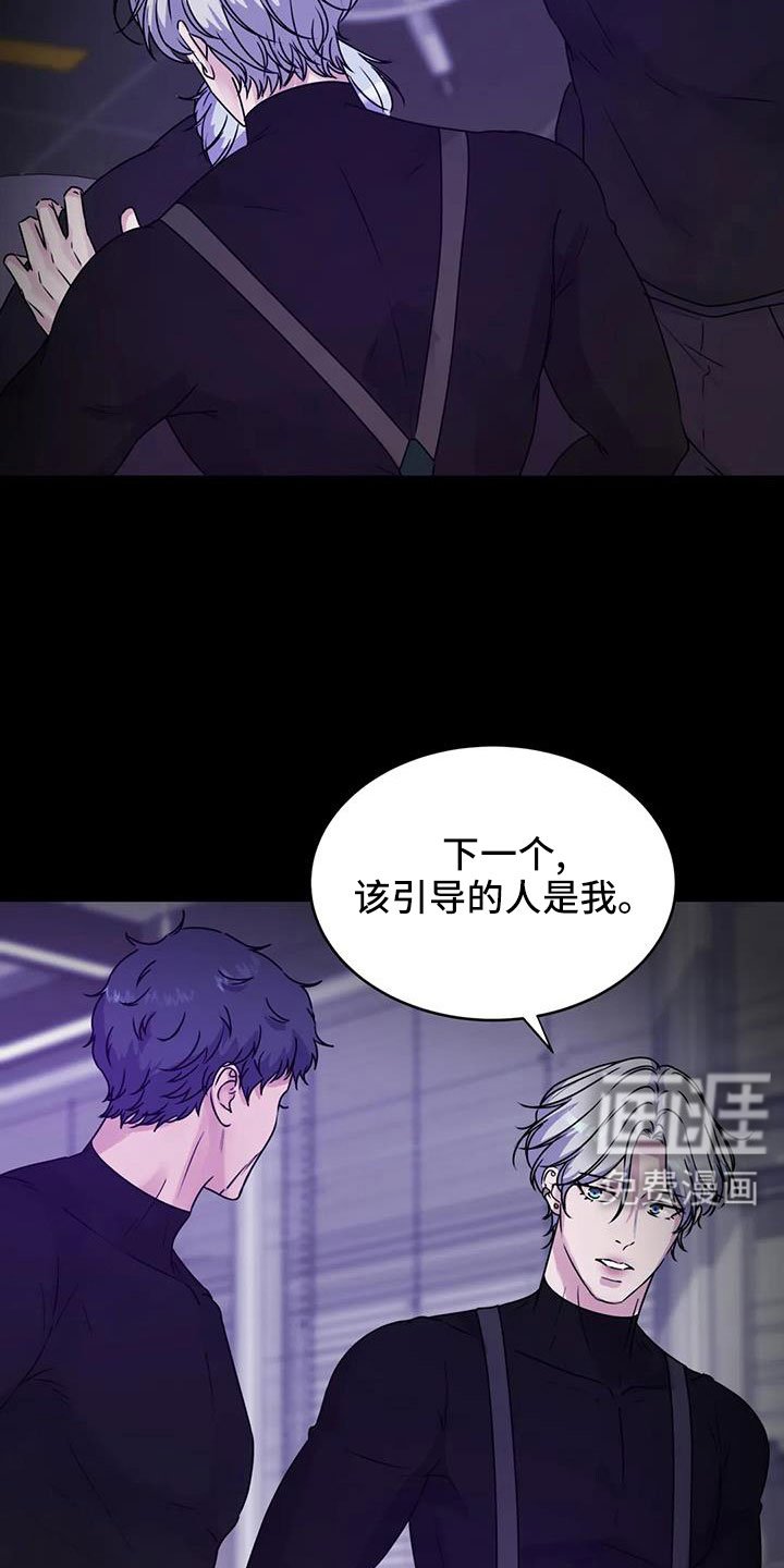 第45章：鬼主意