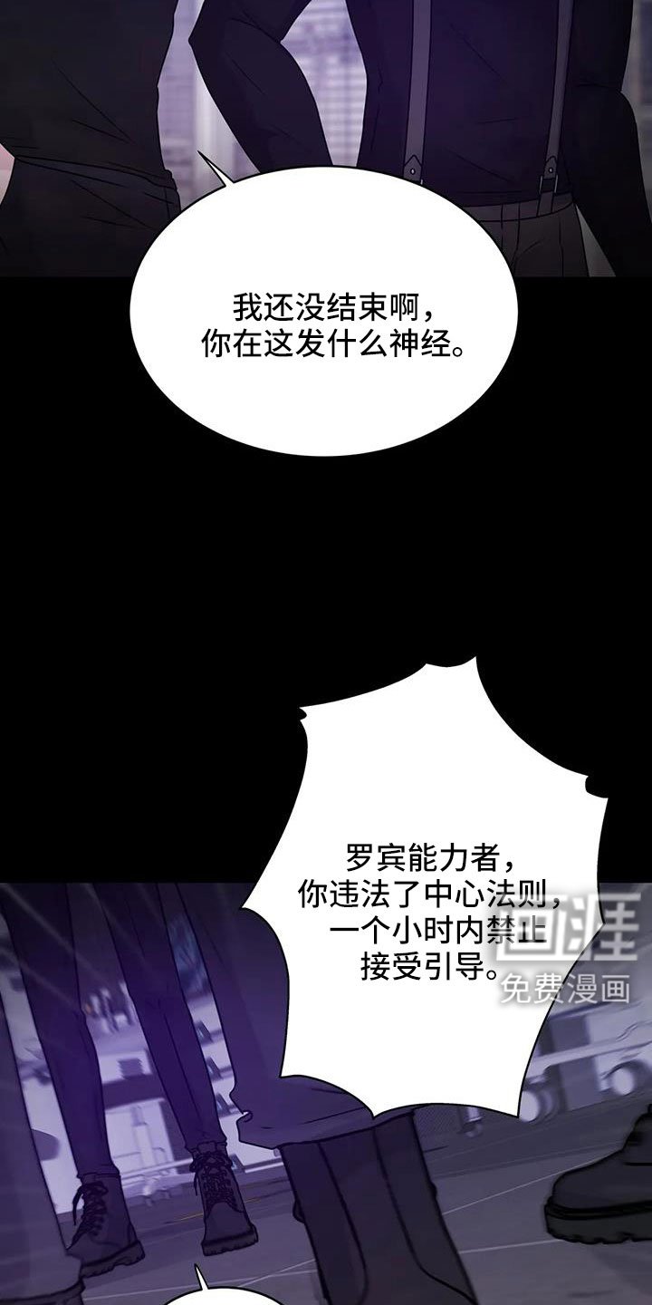 第45章：鬼主意