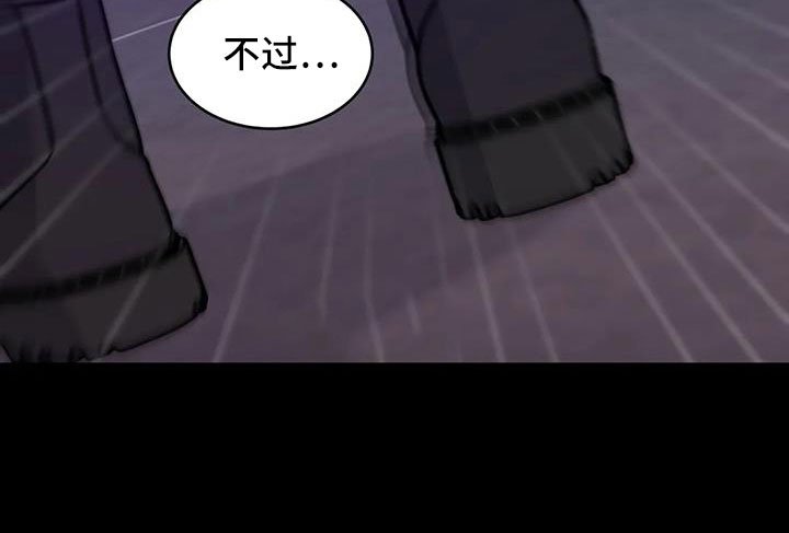 第45章：鬼主意