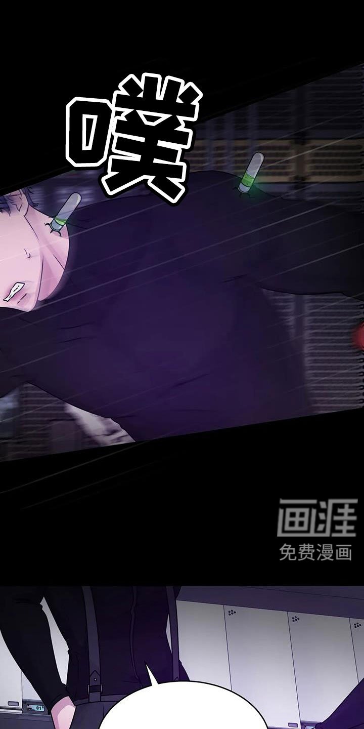 第45章：鬼主意
