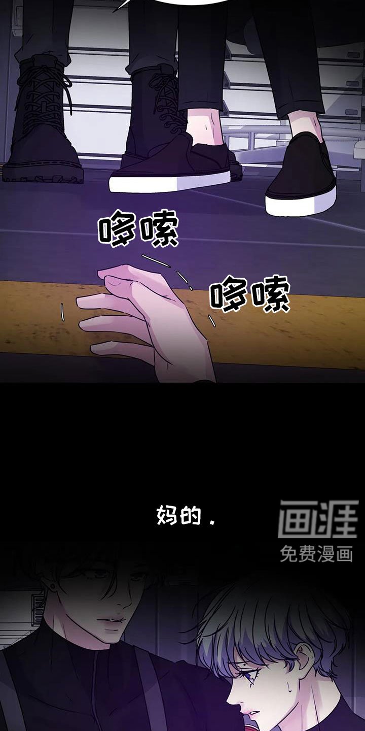 第45章：鬼主意