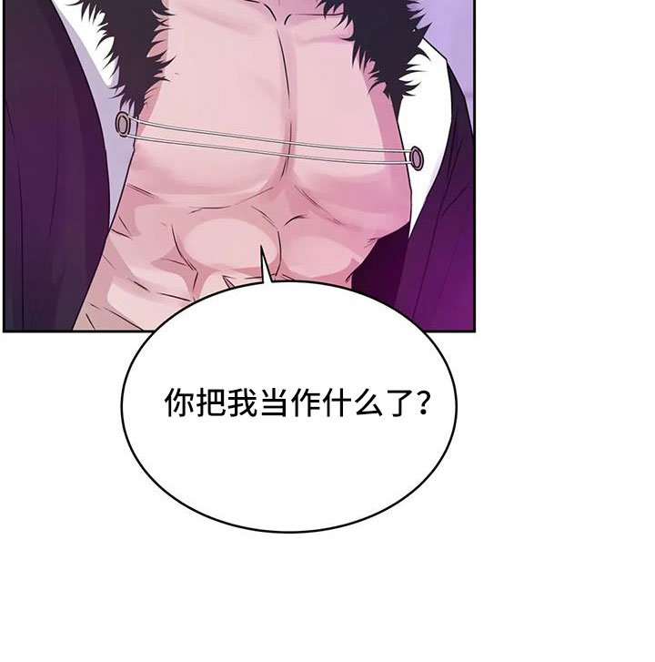 第45章：鬼主意