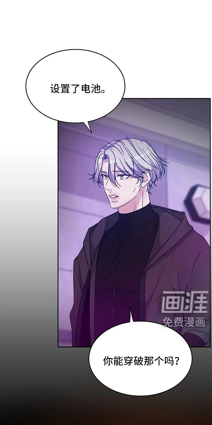 第45章：鬼主意