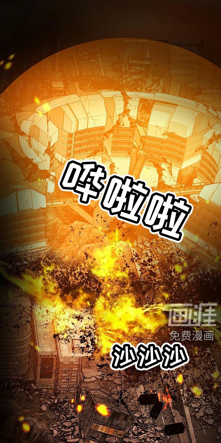第45章：鬼主意
