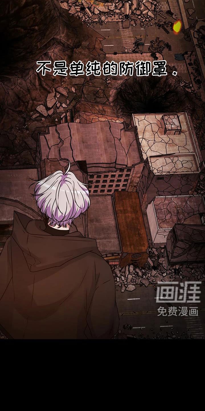 第45章：鬼主意