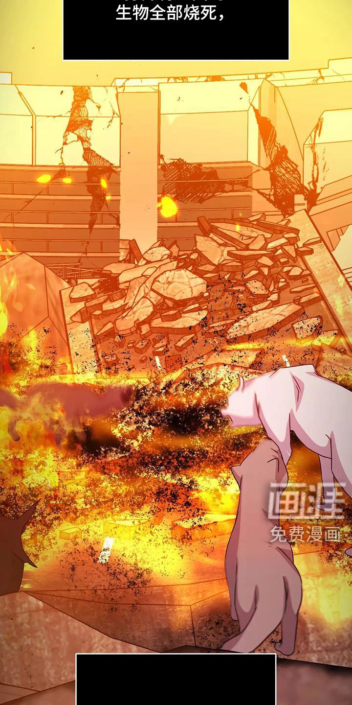 第45章：鬼主意