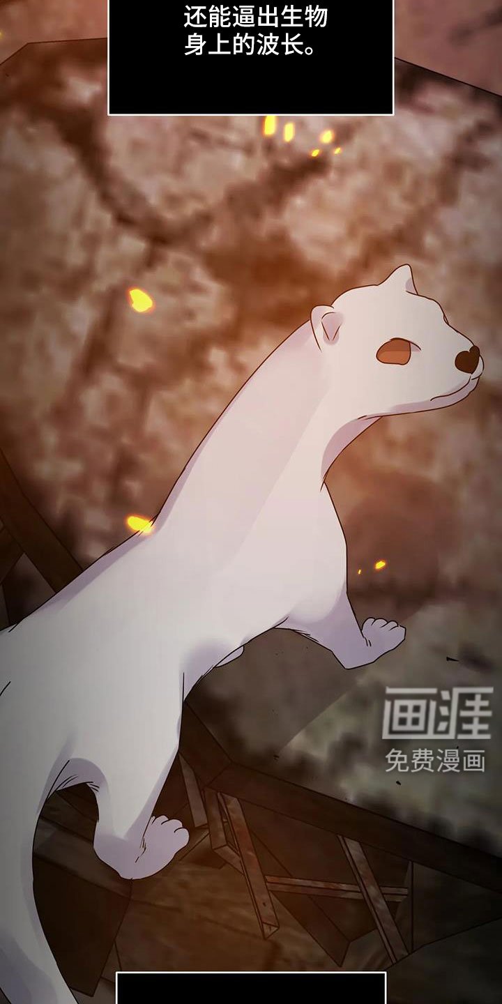 第45章：鬼主意