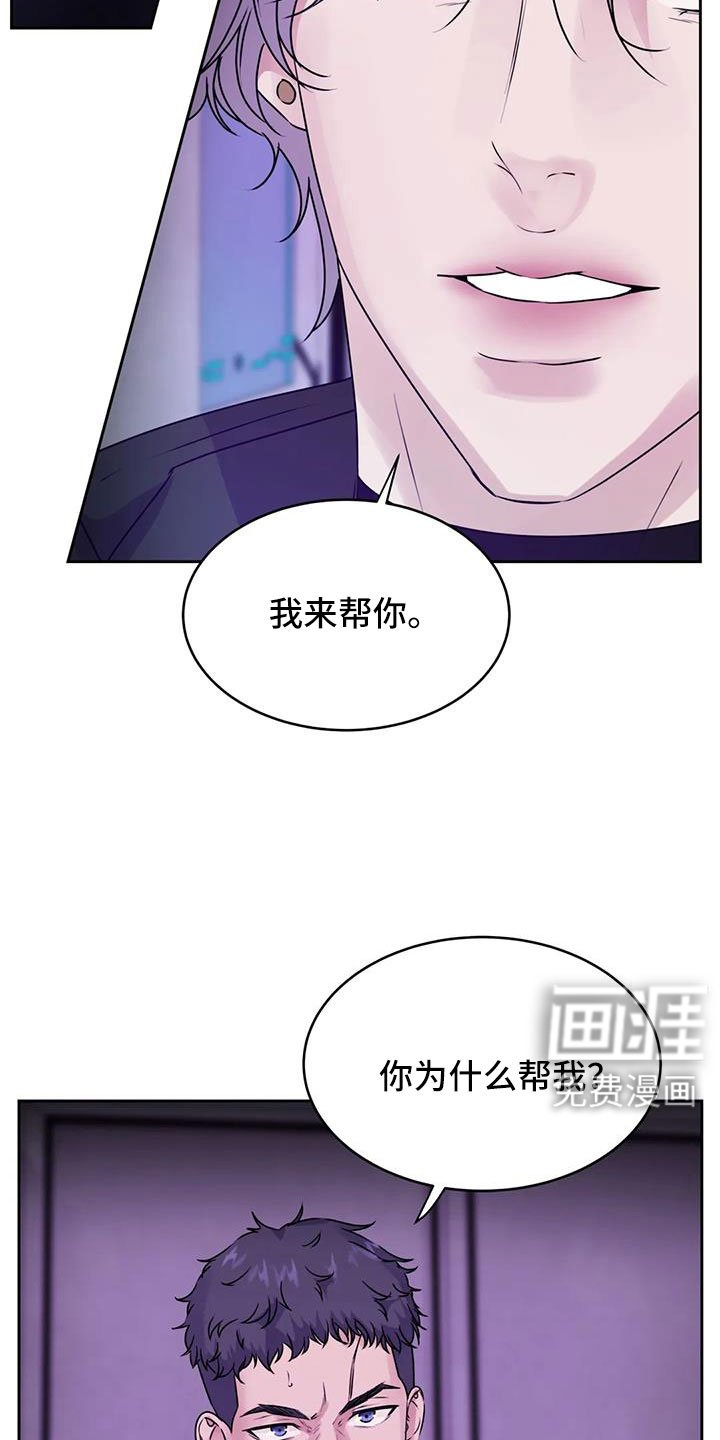 第45章：鬼主意