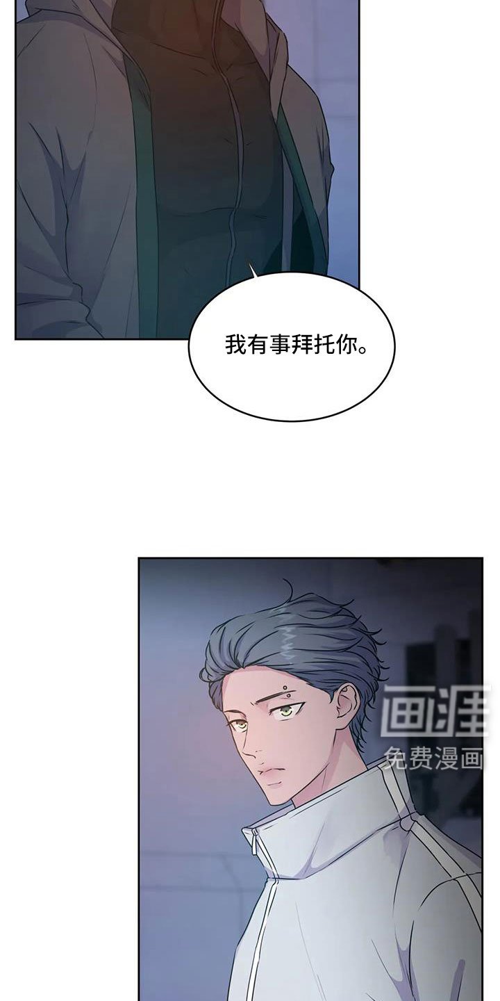 第46章：你怎么知道