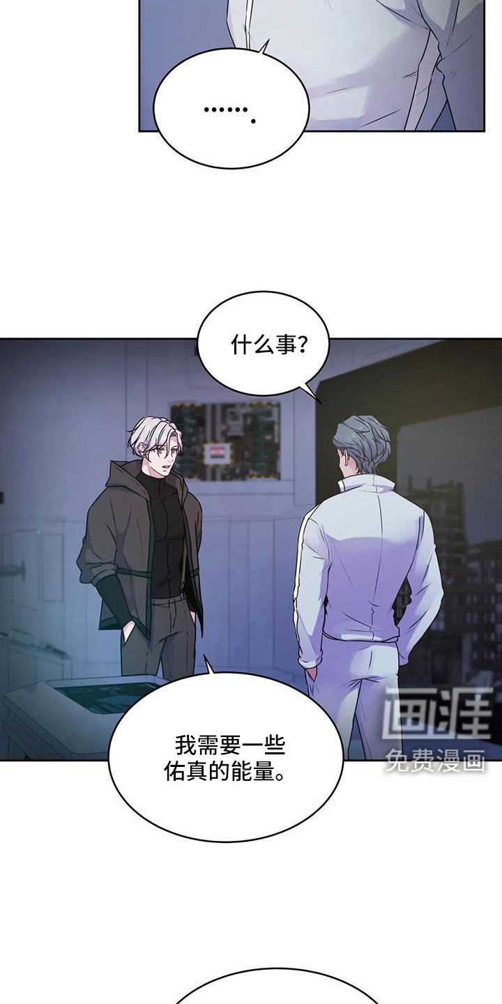 第46章：你怎么知道
