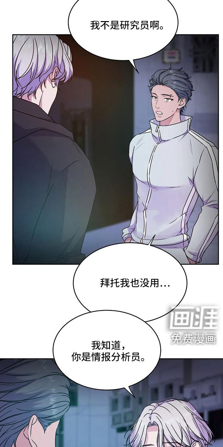 第46章：你怎么知道