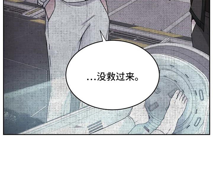 第46章：你怎么知道