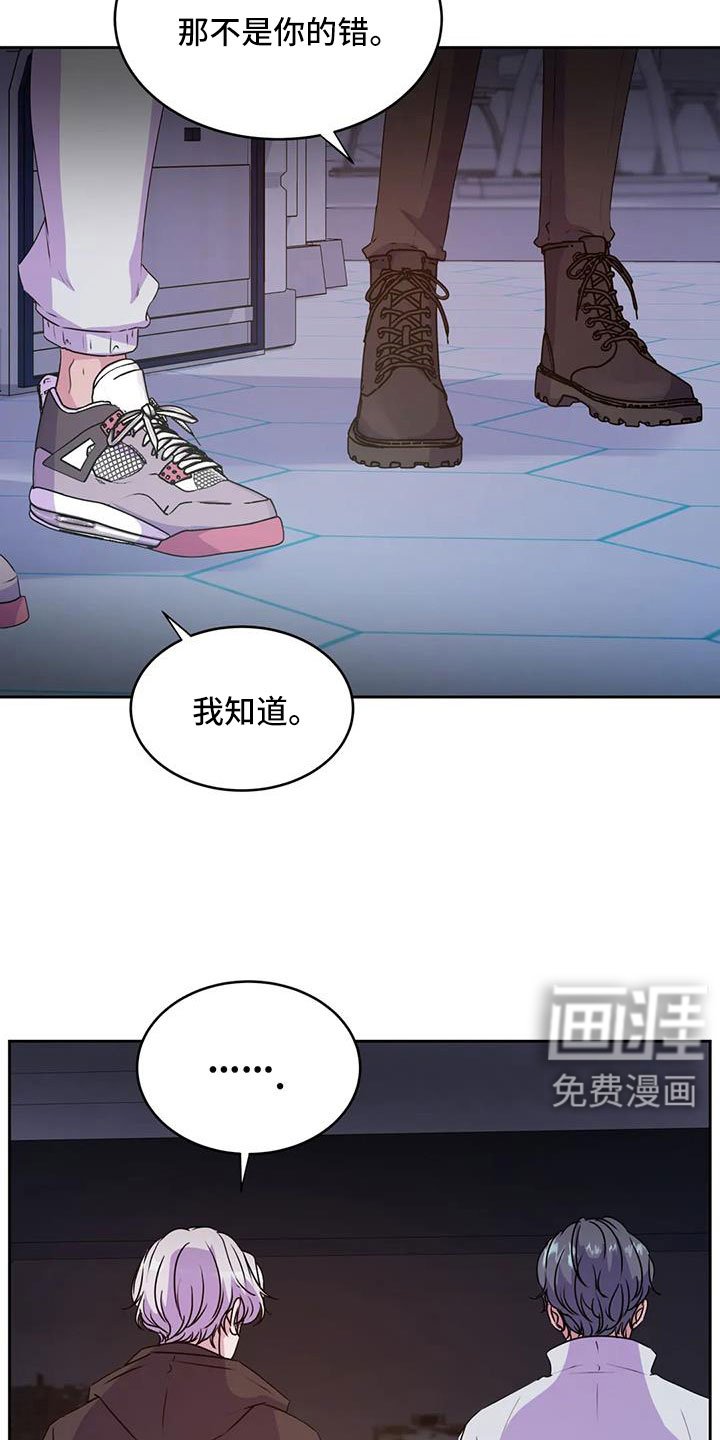 第46章：你怎么知道