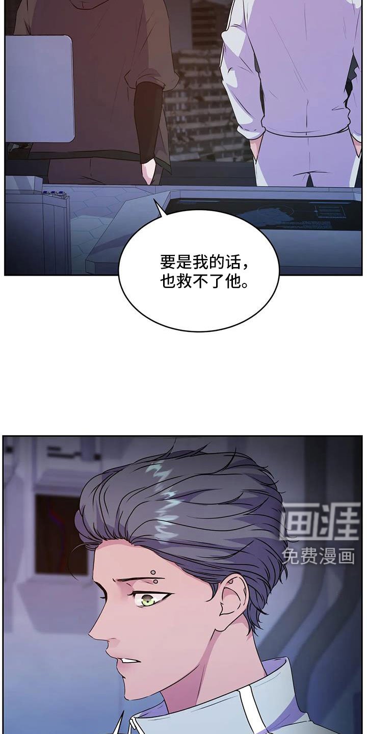第46章：你怎么知道