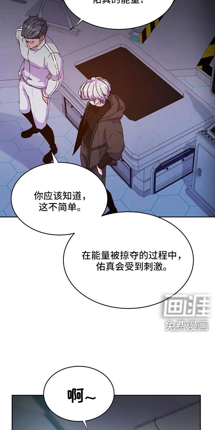 第46章：你怎么知道