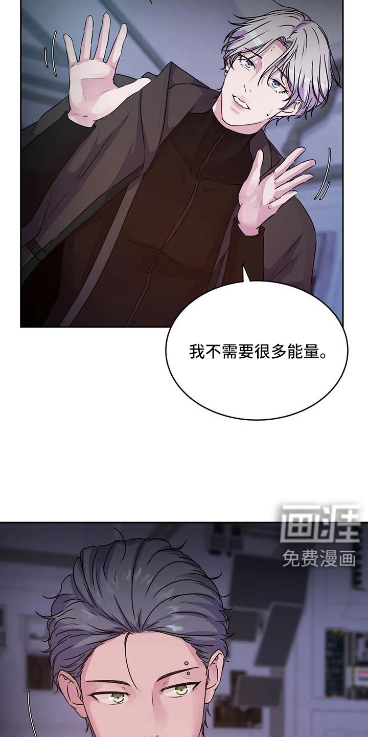 第46章：你怎么知道