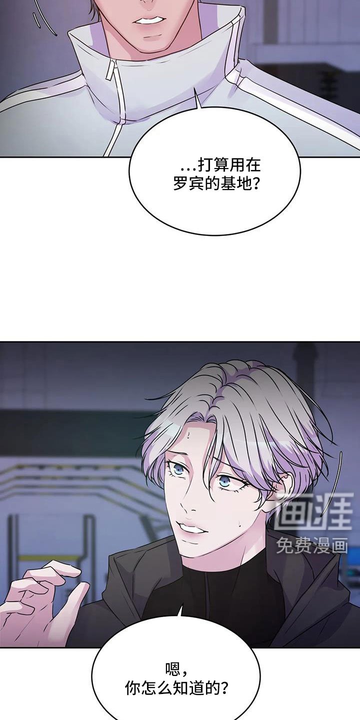 第46章：你怎么知道