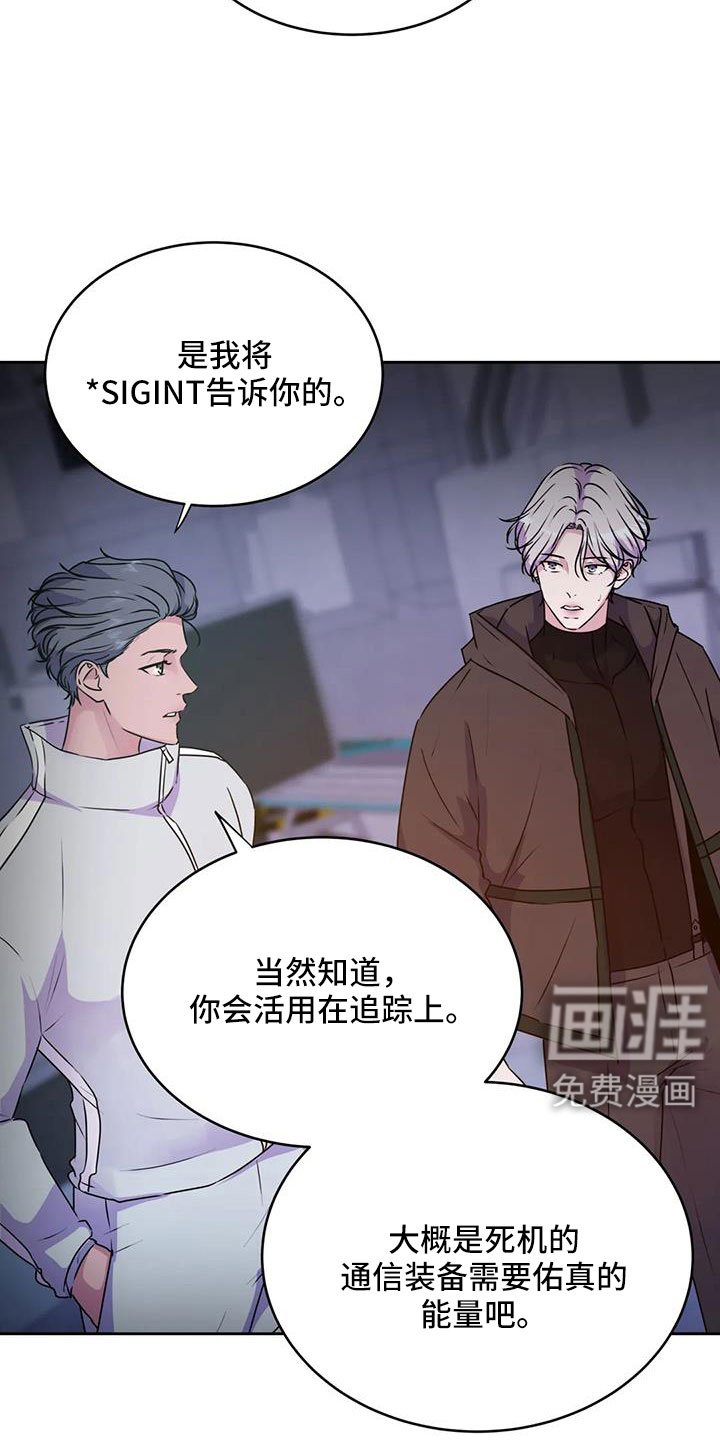 第46章：你怎么知道