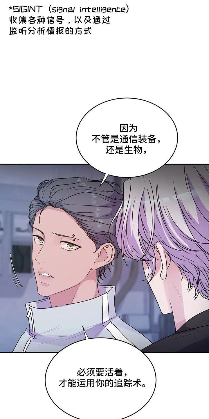 第46章：你怎么知道