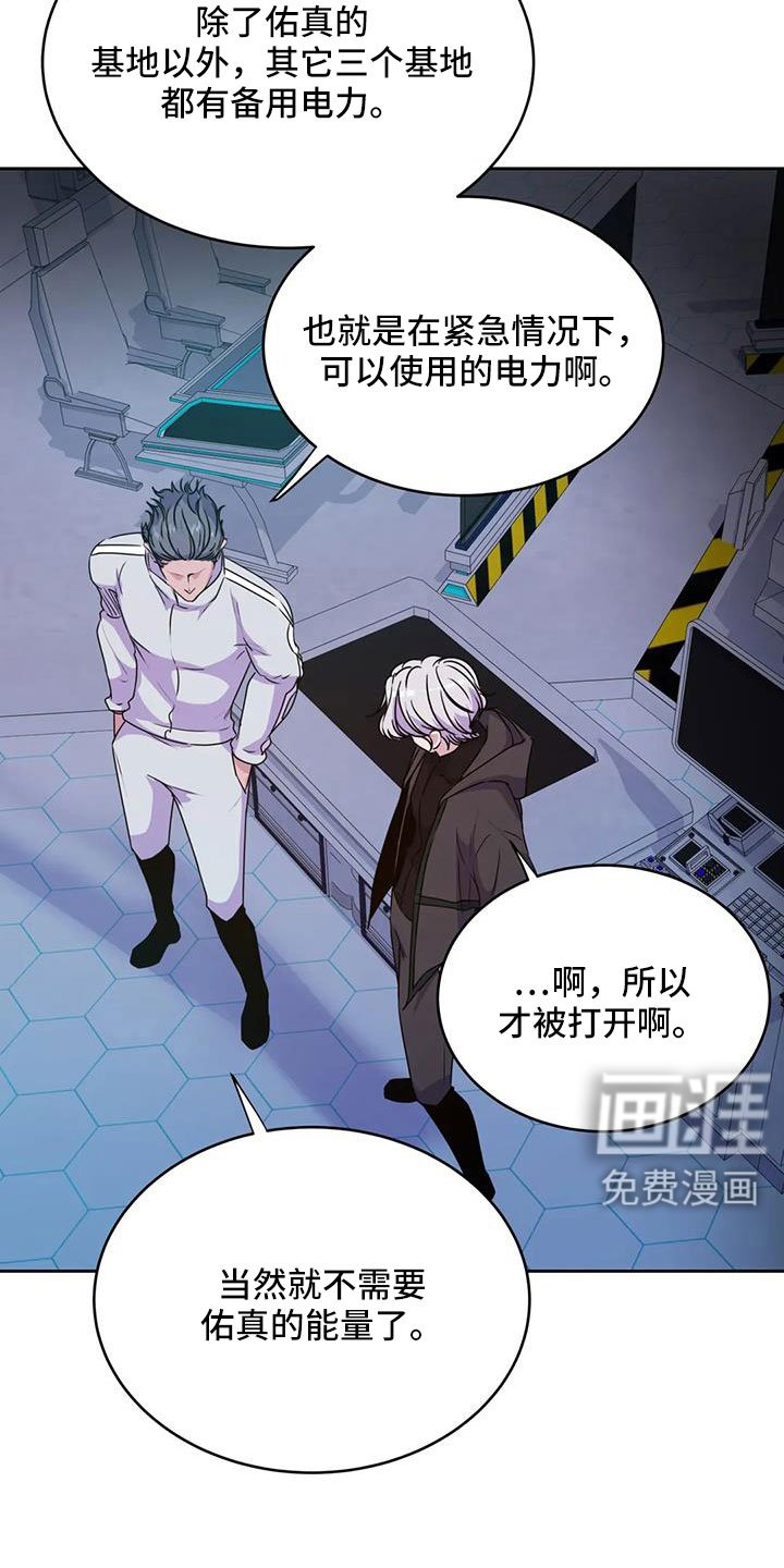 第47章：算了