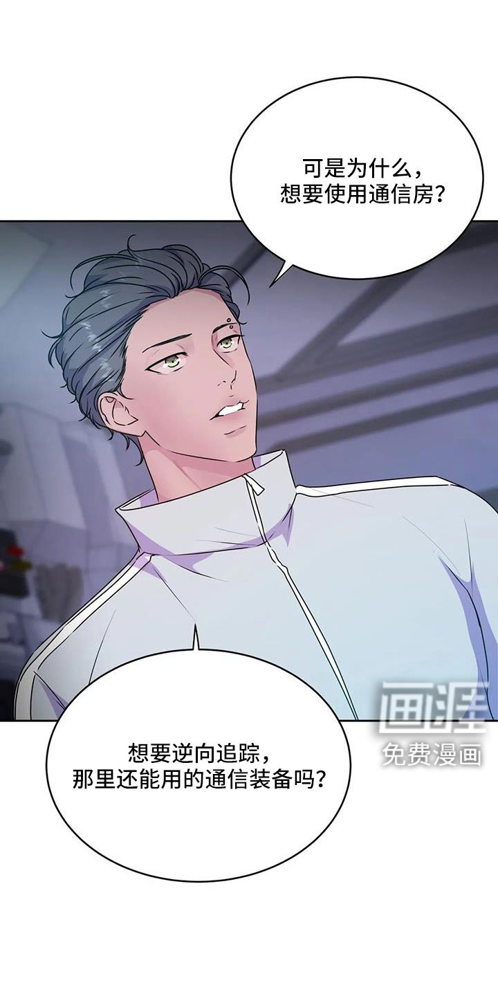 第47章：算了
