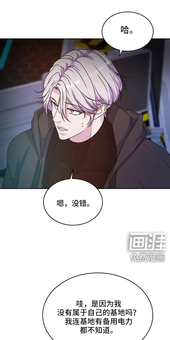 第47章：算了