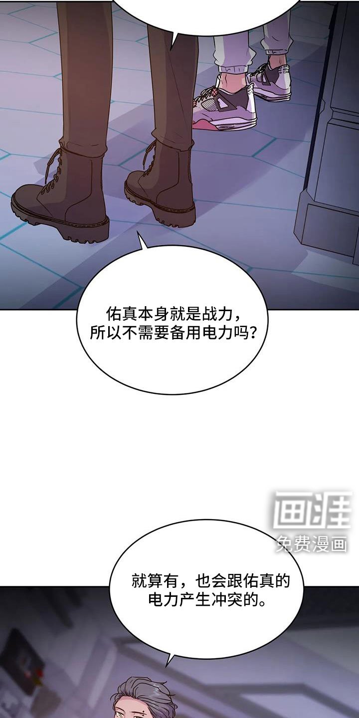 第47章：算了