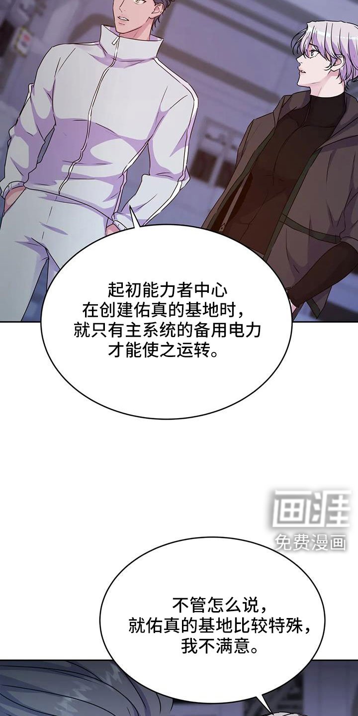 第47章：算了