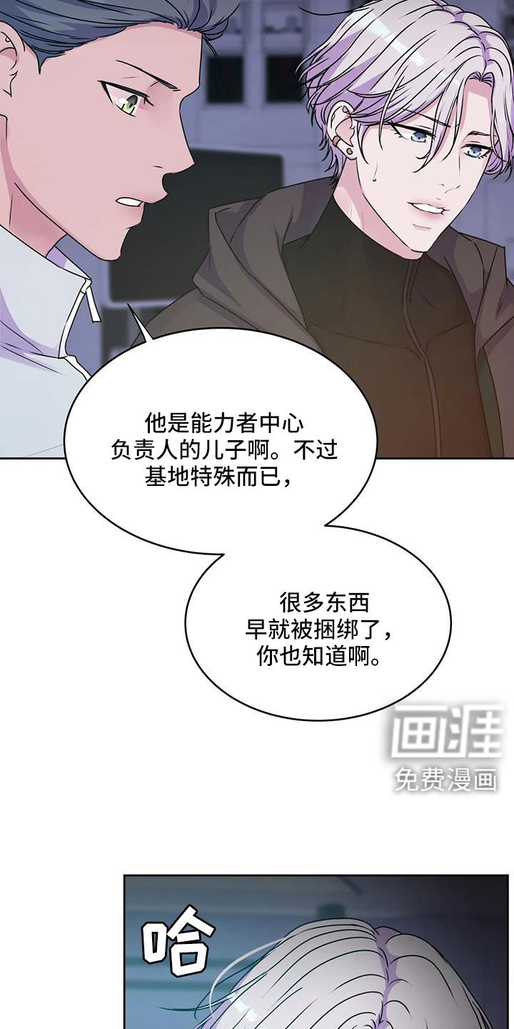 第47章：算了