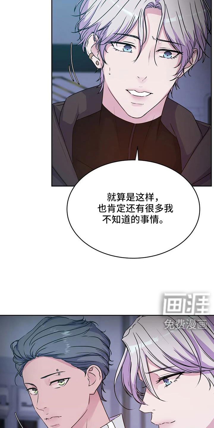 第47章：算了