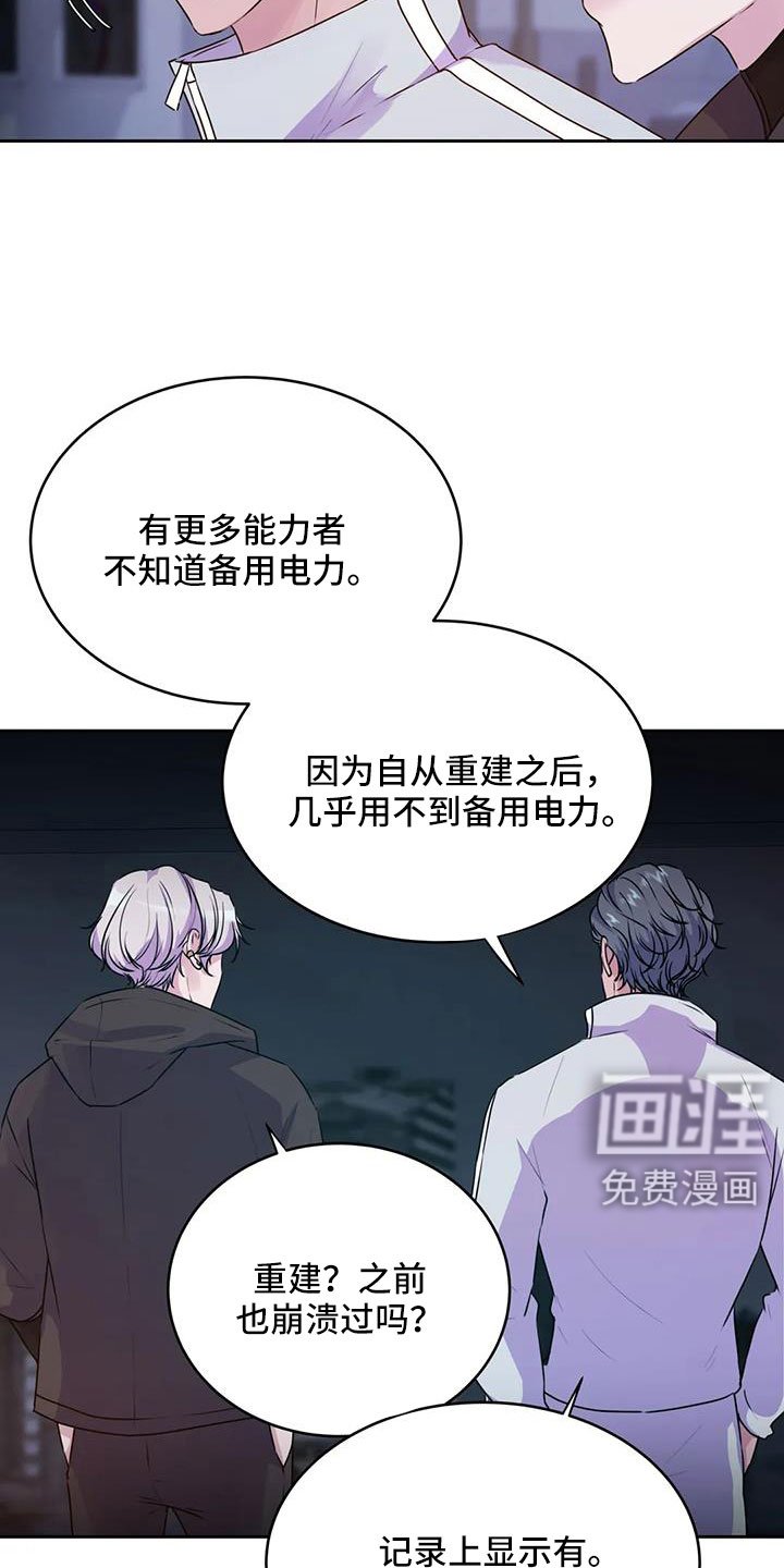 第47章：算了