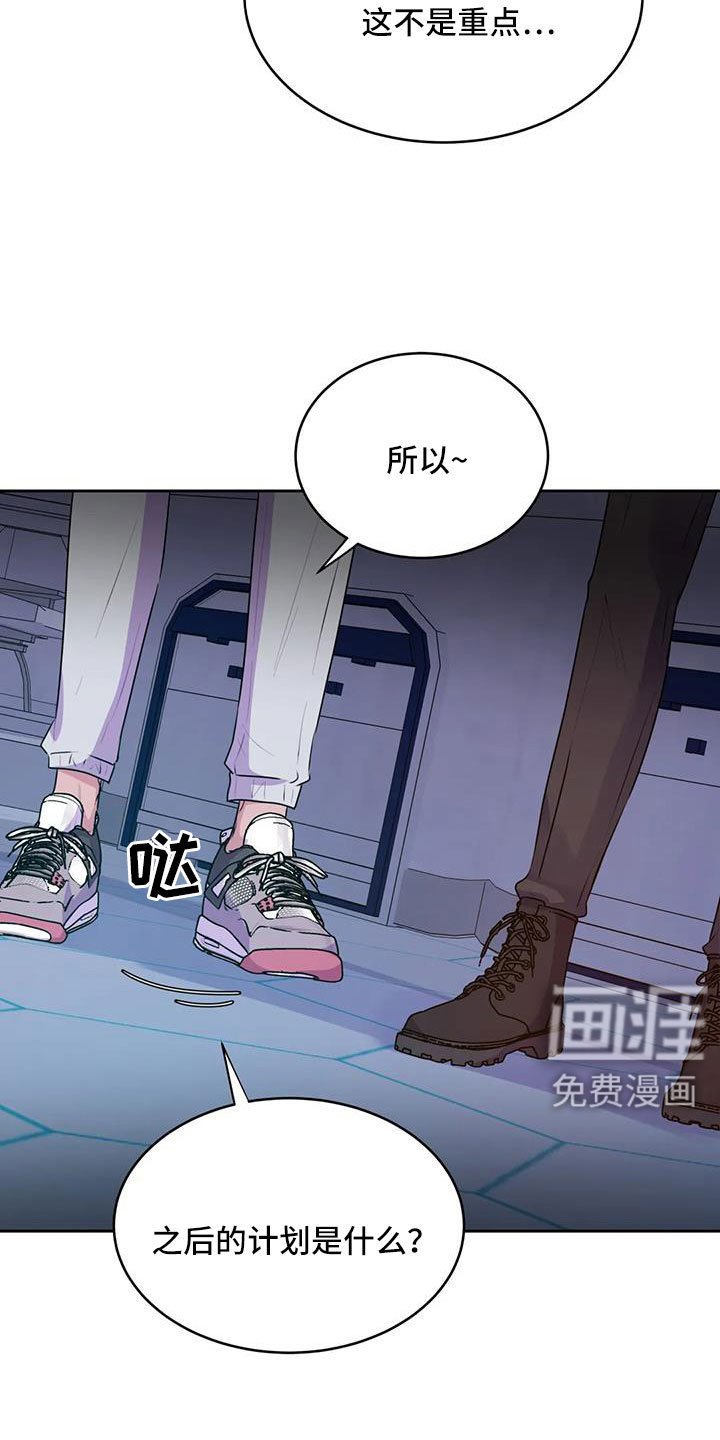 第47章：算了