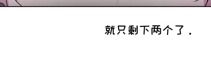 第47章：算了