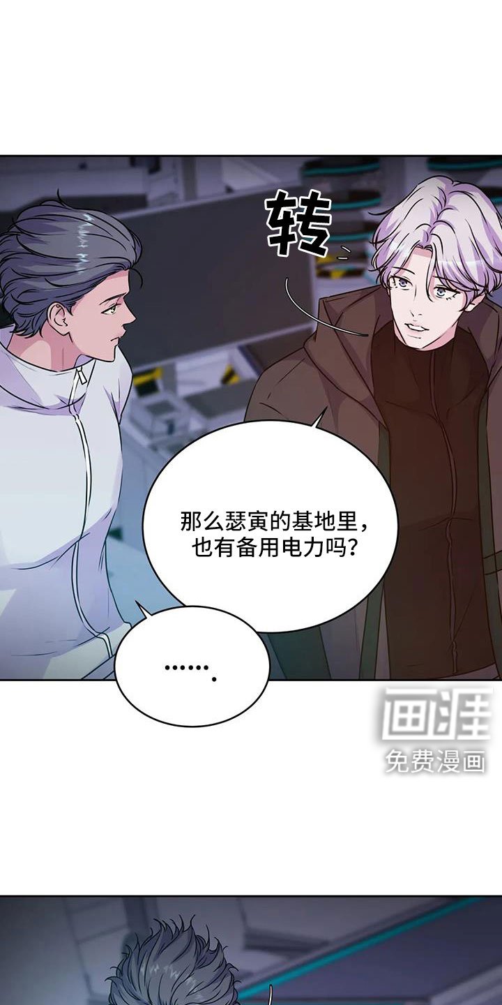 第47章：算了