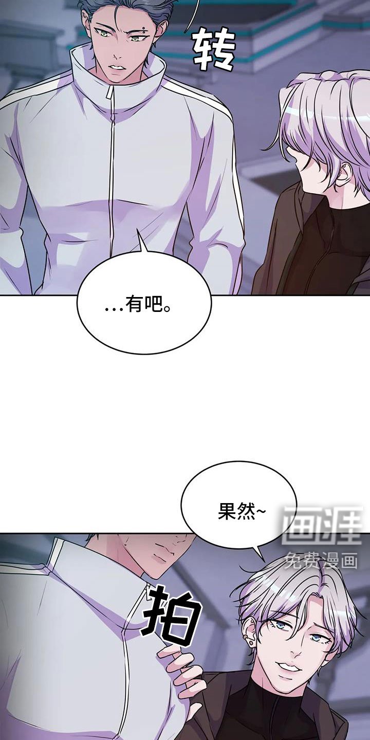 第47章：算了