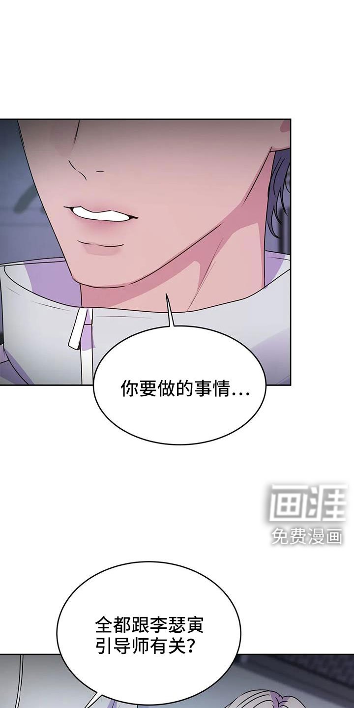 第47章：算了