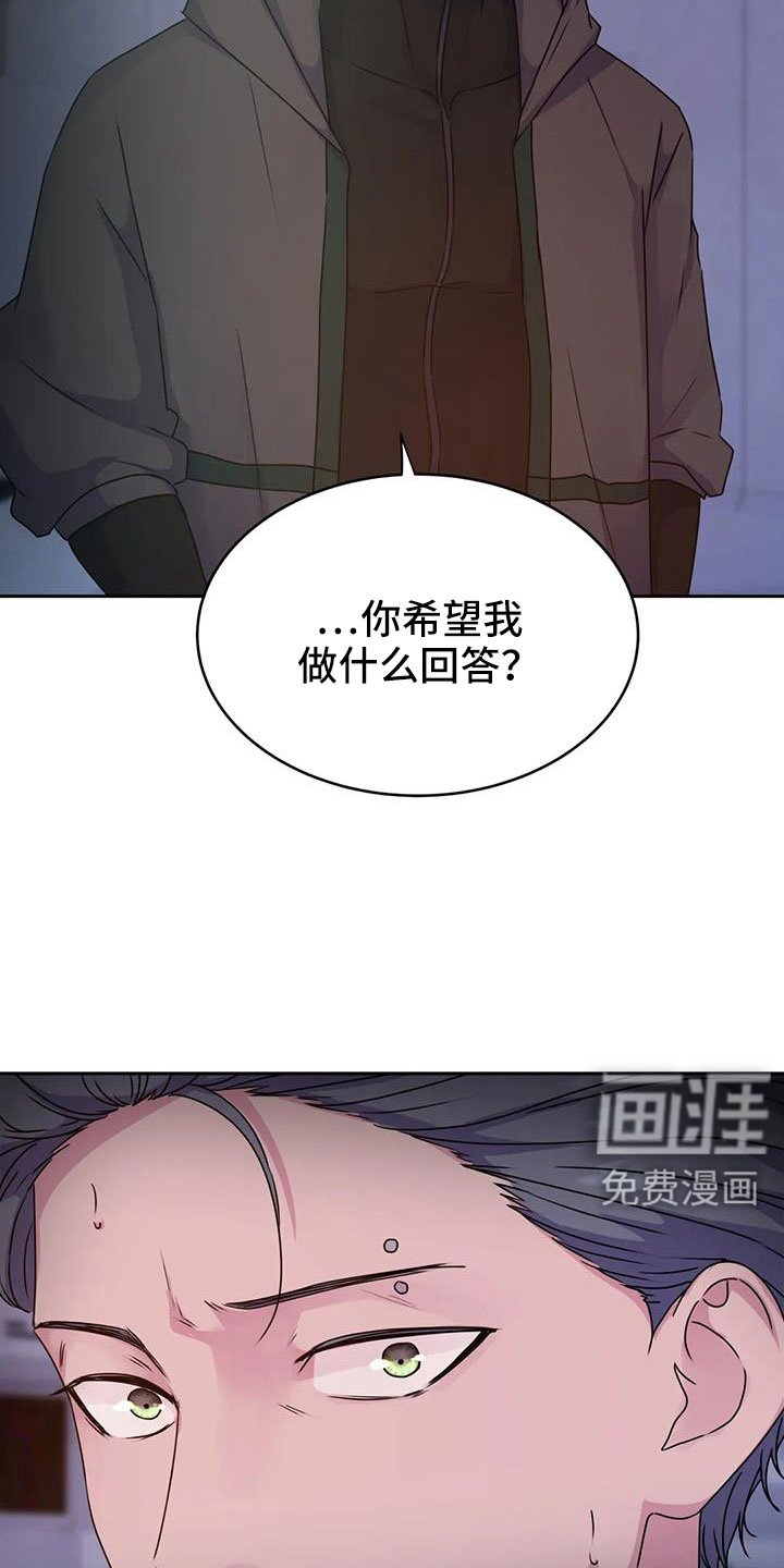 第47章：算了