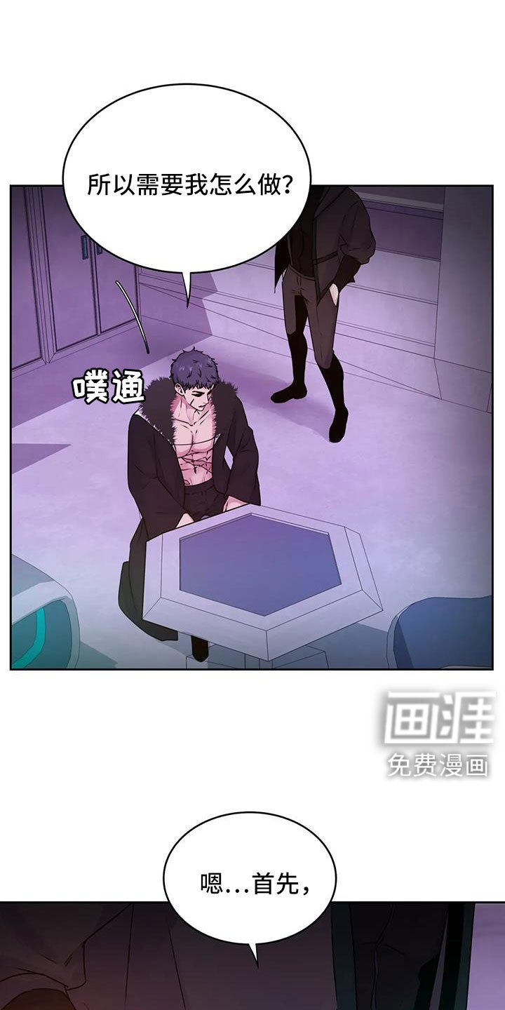 第48章：我告诉你在哪