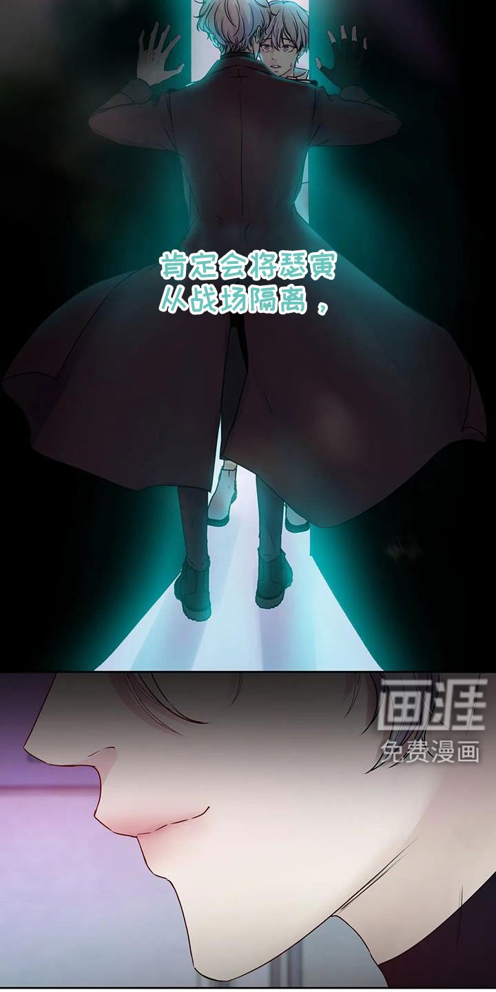 第48章：我告诉你在哪