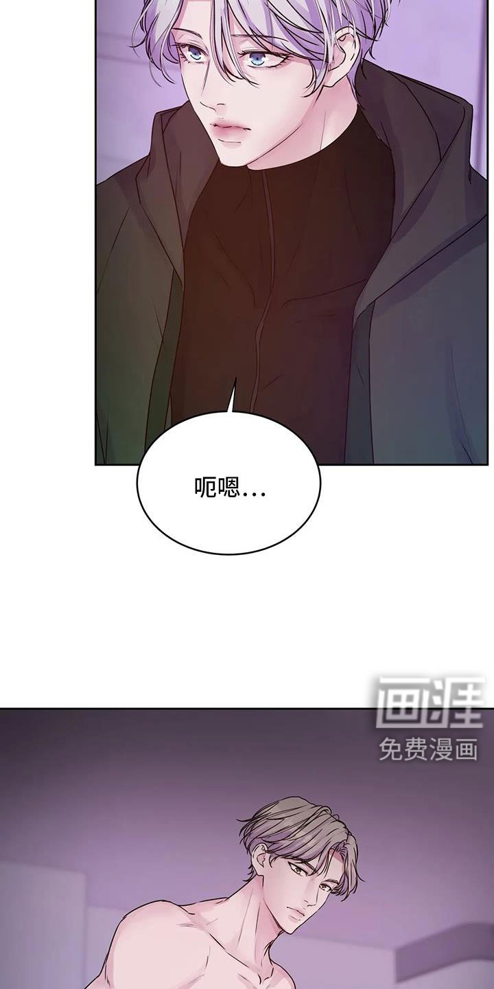 第48章：我告诉你在哪