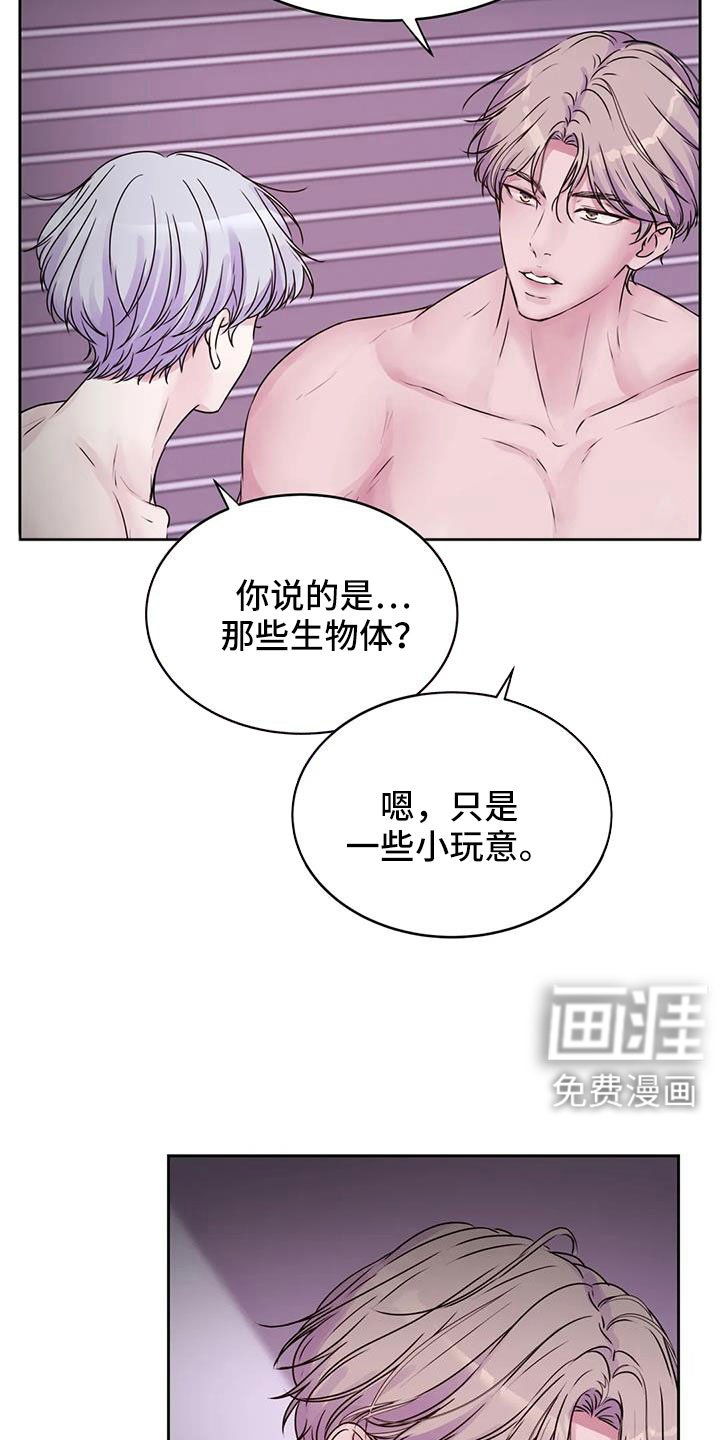 第48章：我告诉你在哪