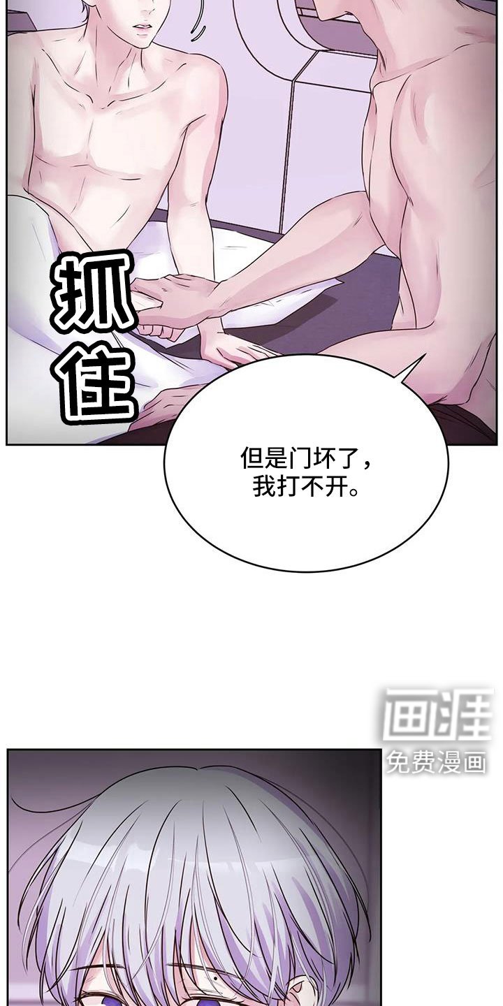 第48章：我告诉你在哪