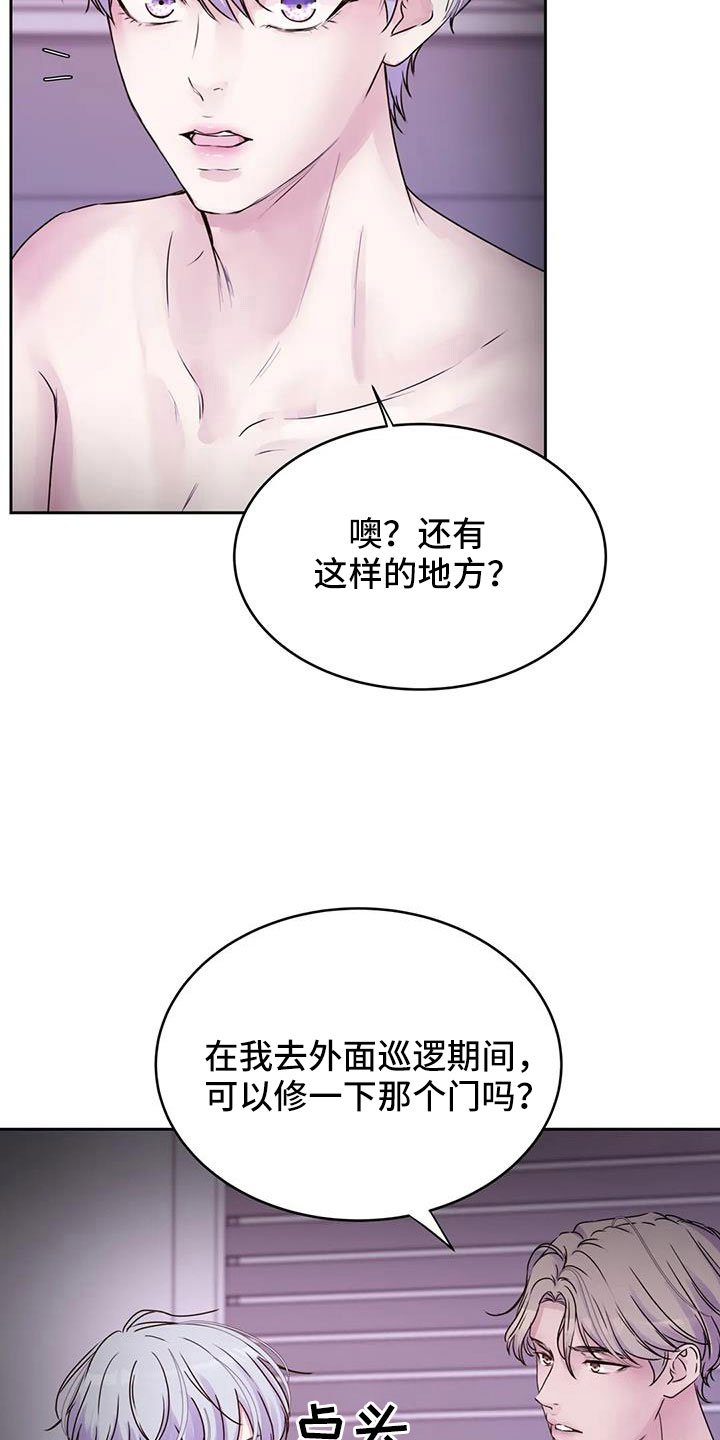 第48章：我告诉你在哪