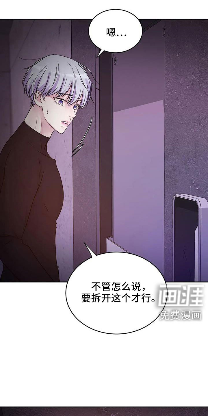 第49章：这里啊