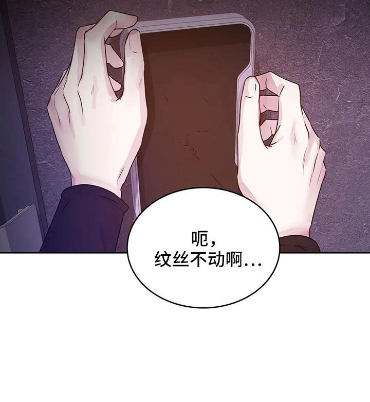 第49章：这里啊