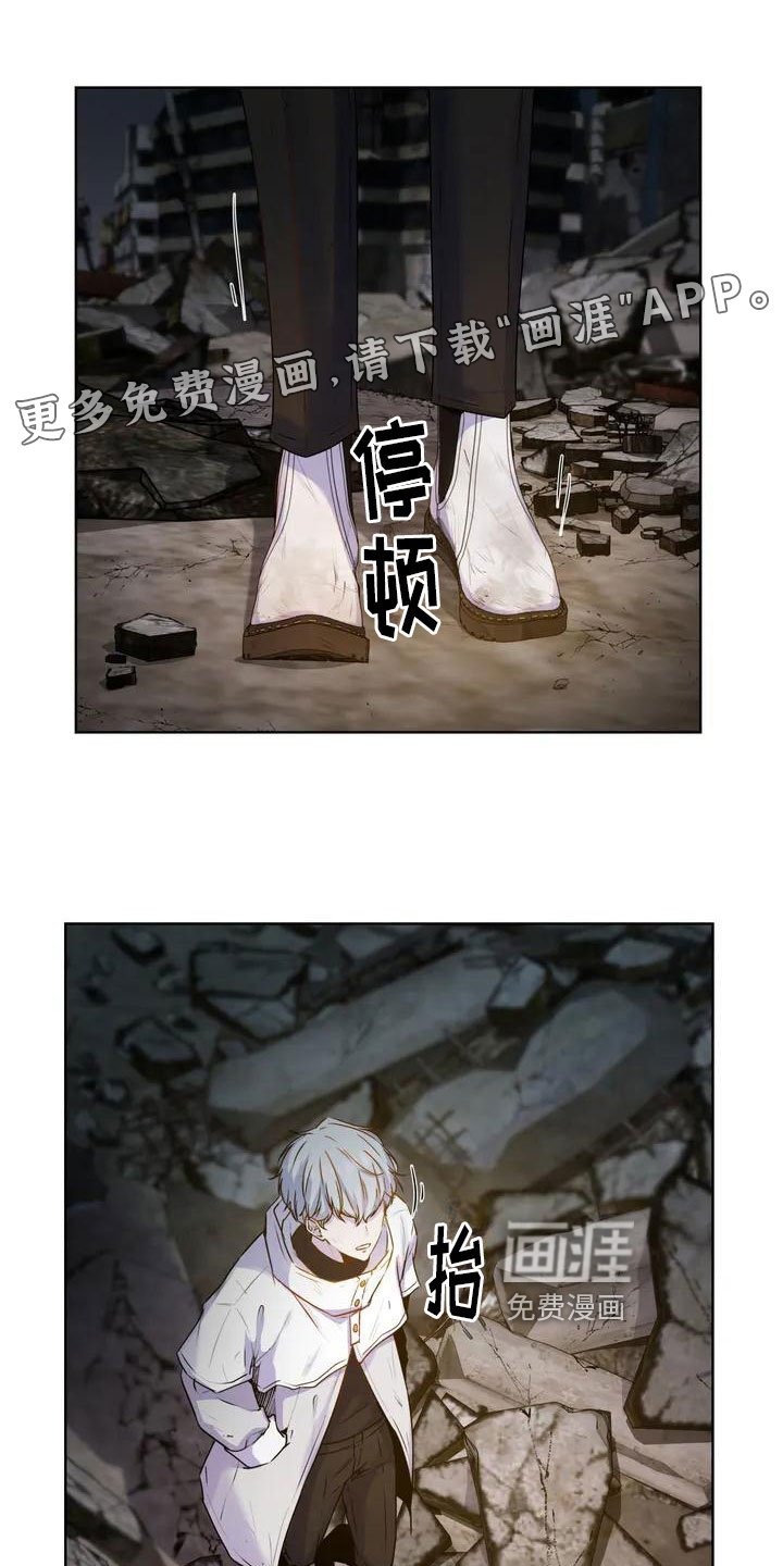 第5章：有人